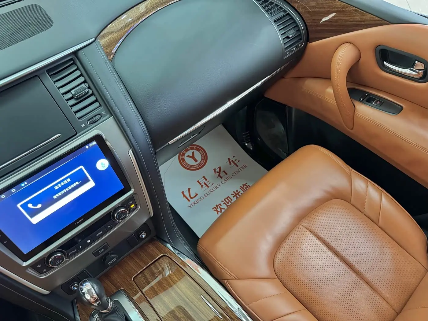 Nissan Patrol 2020 — Şəkil 12/19