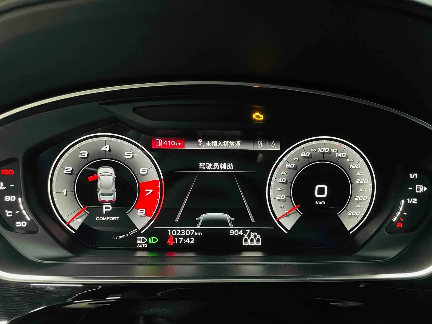 Audi A8 2020 — Photo 7/16