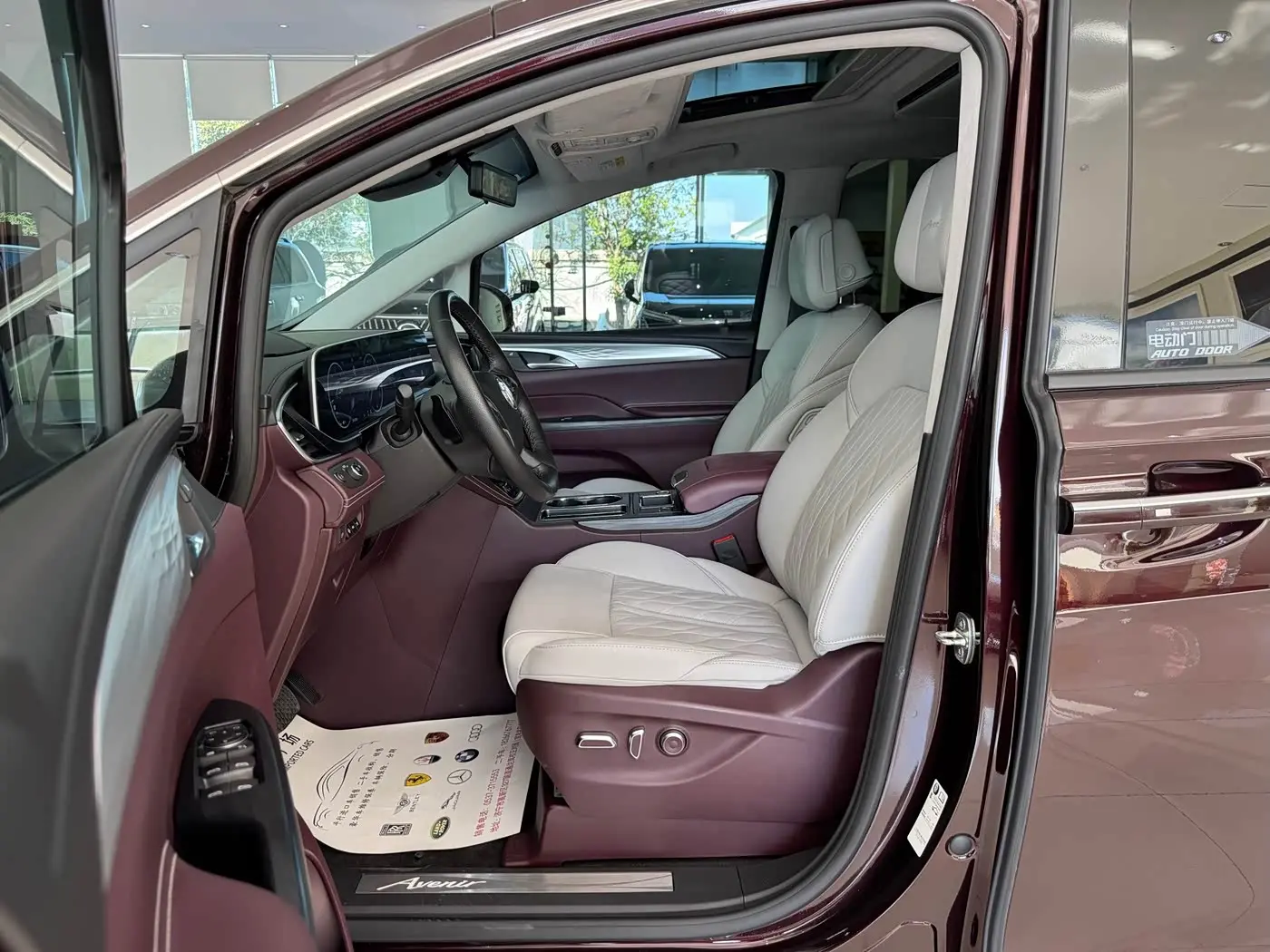 Buick GL8 2021 — Şəkil 3/20