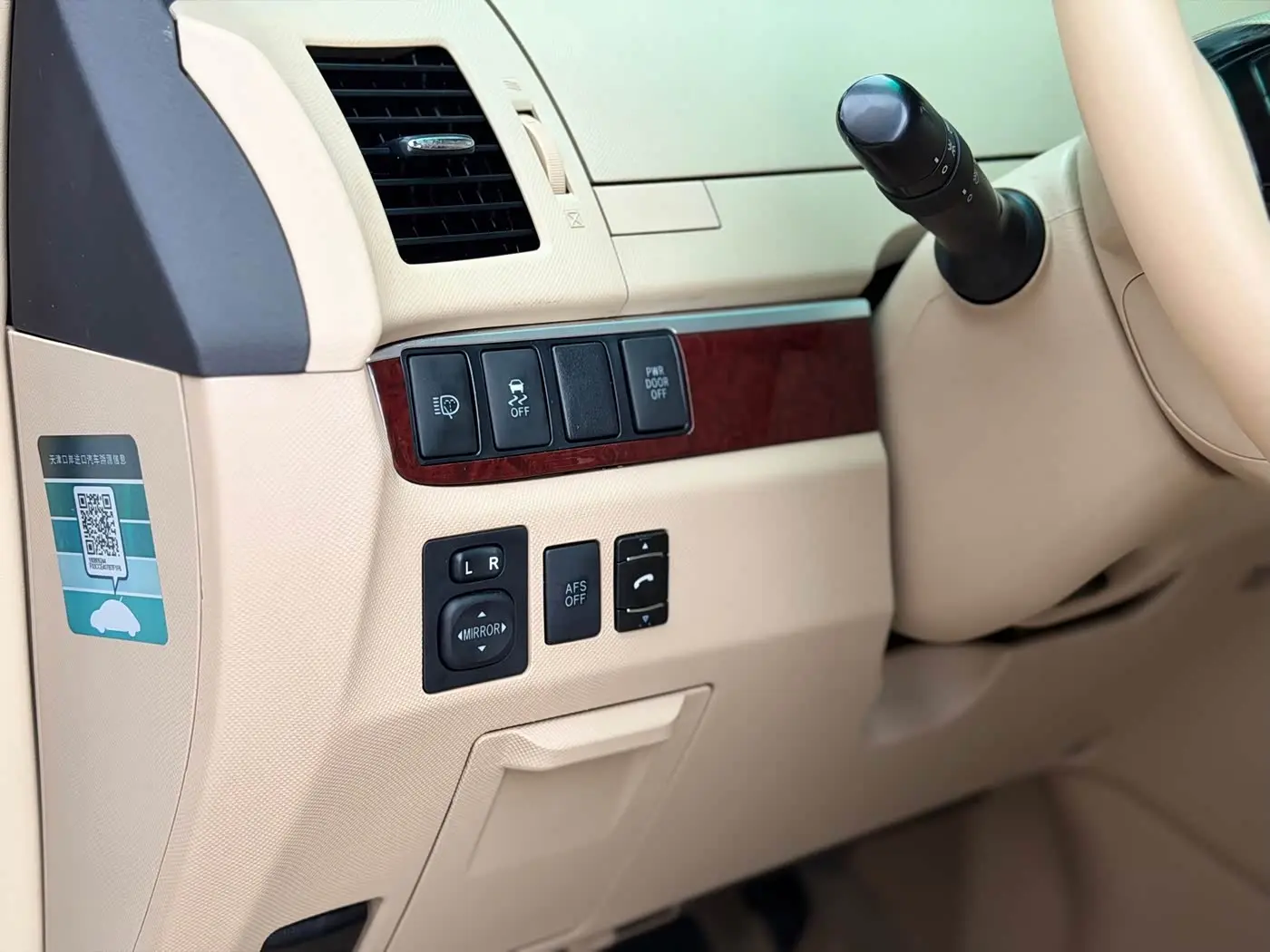 Toyota Previa 2018 — Photo 7/20