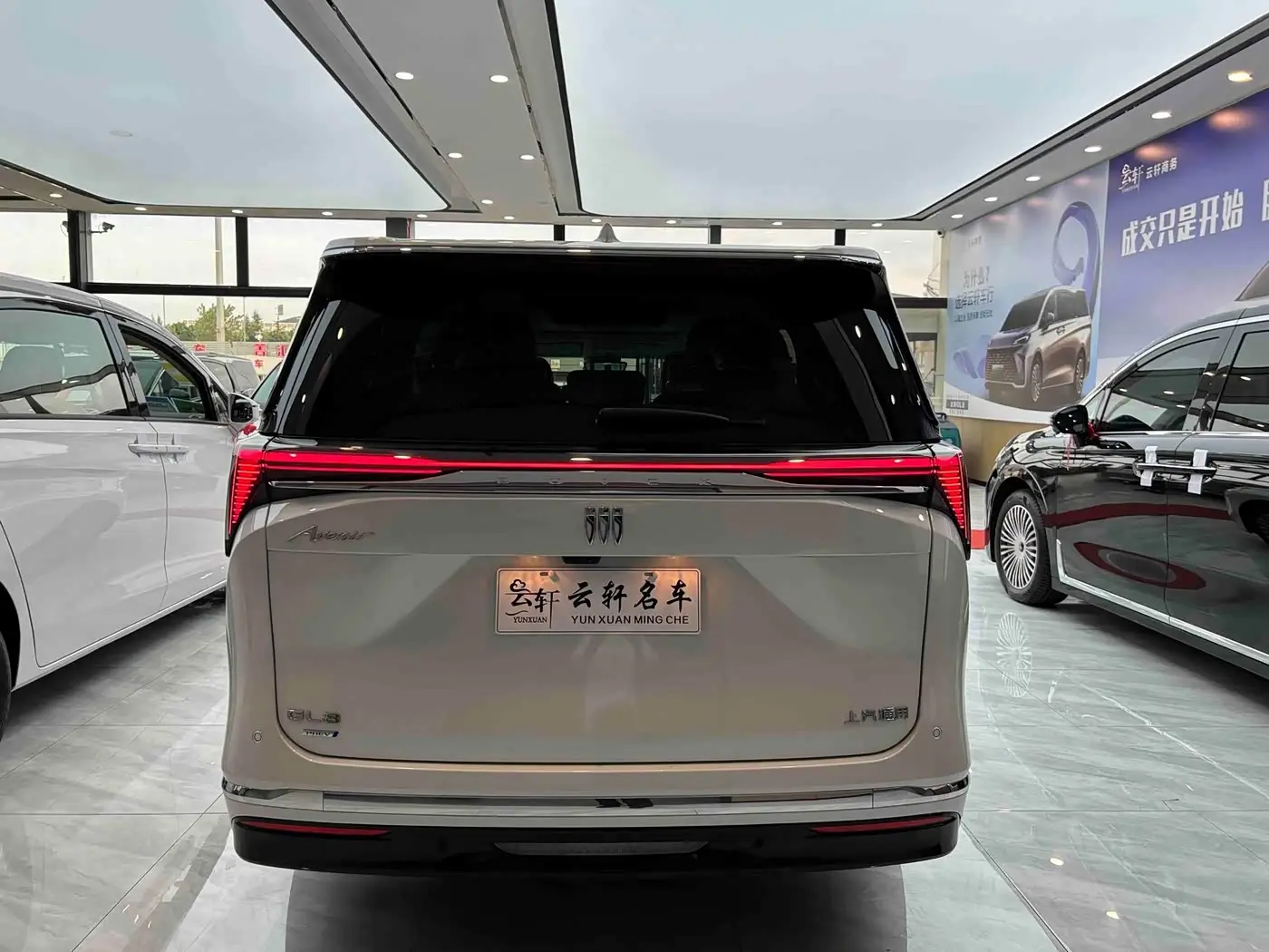 Buick GL8 New Energy 2024 — Photo 6/20
