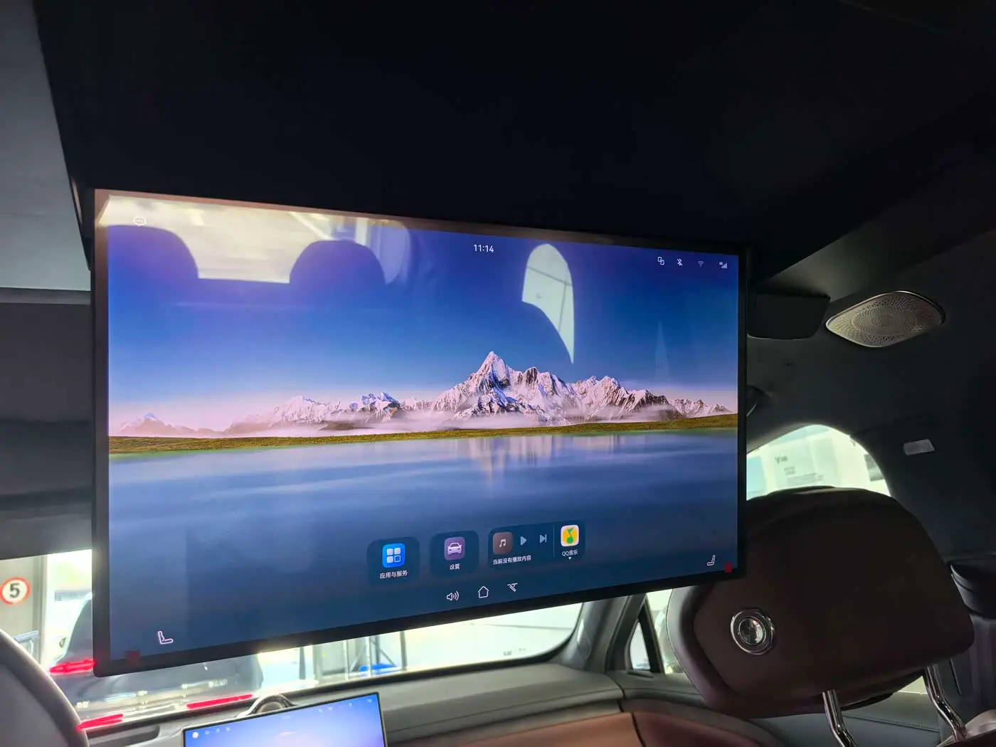 Voyah Auto VOYAH Taisan 2025 — Şəkil 20/20