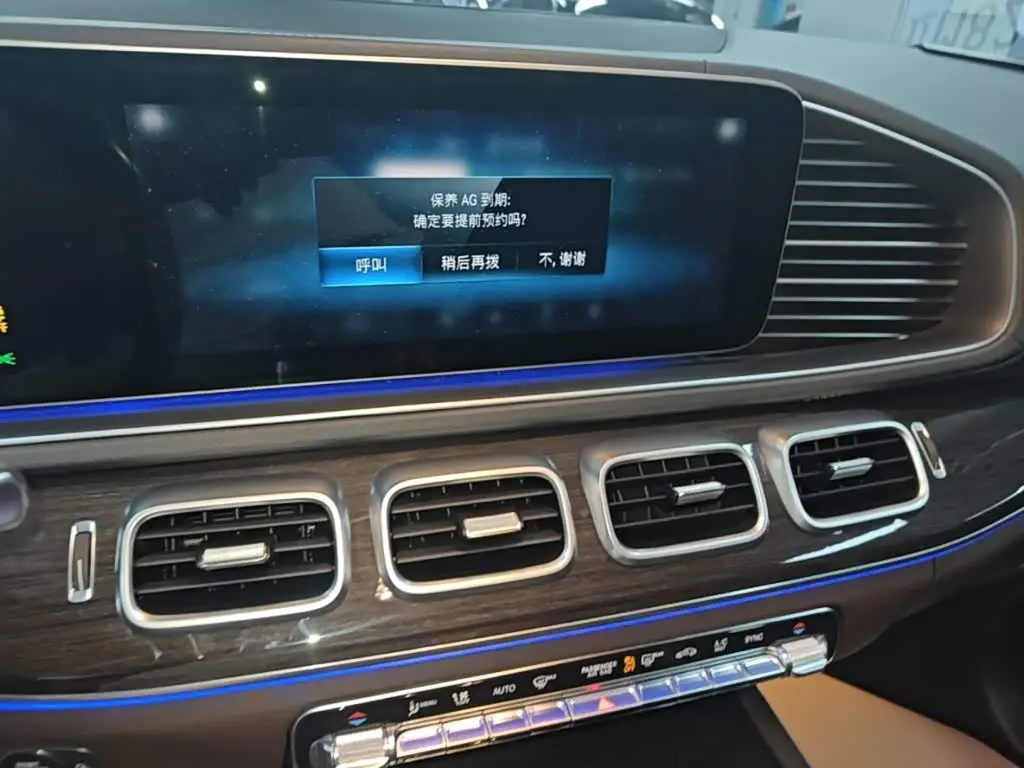 Mercedes-Benz GLE 2021 — Şəkil 13/20