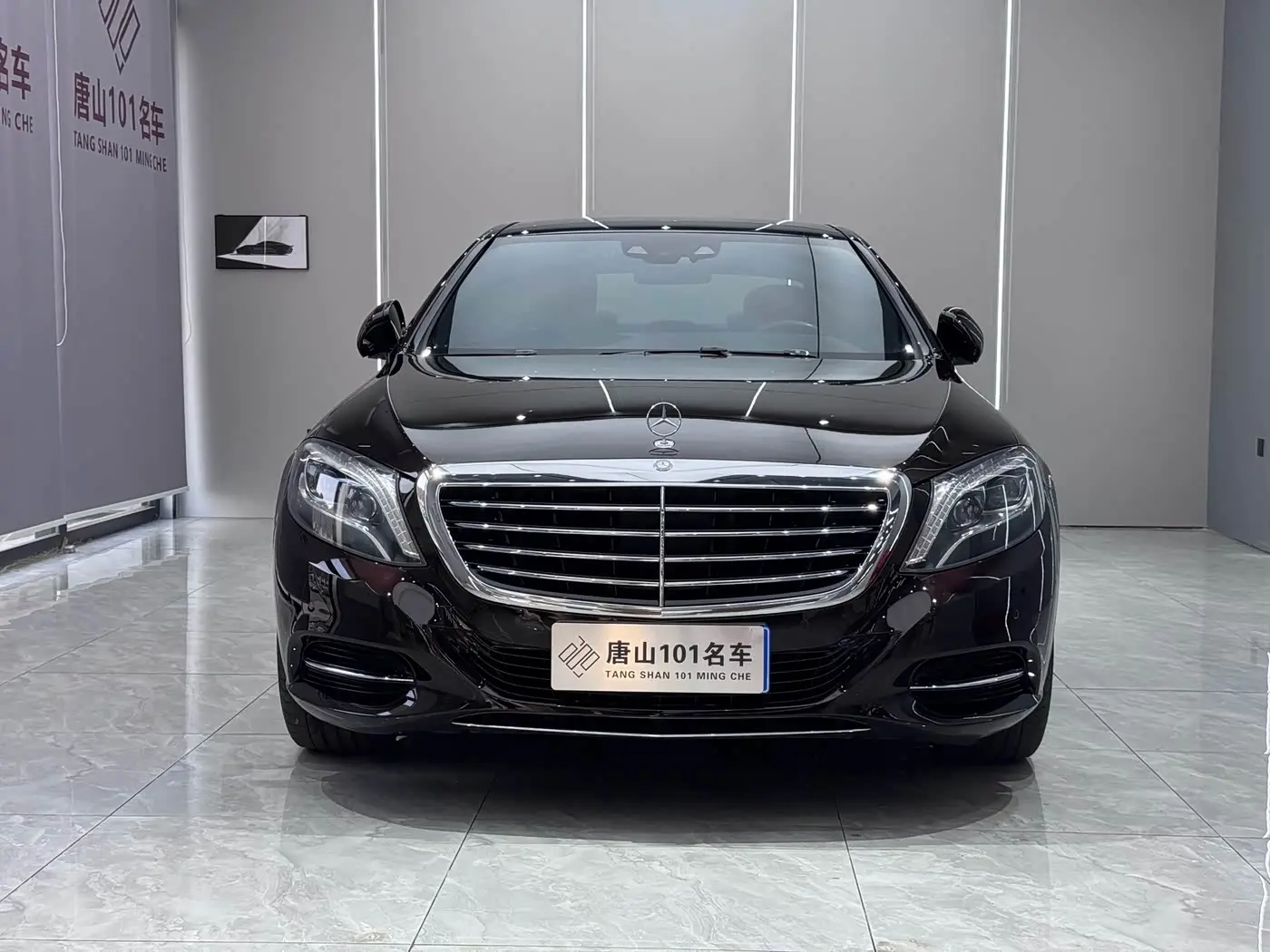 Mercedes-Benz S-Class 2016 — Şəkil 2/20