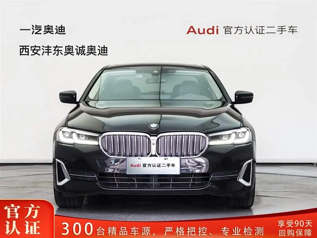 BMW 5 Series 2022 — Photo 2/20