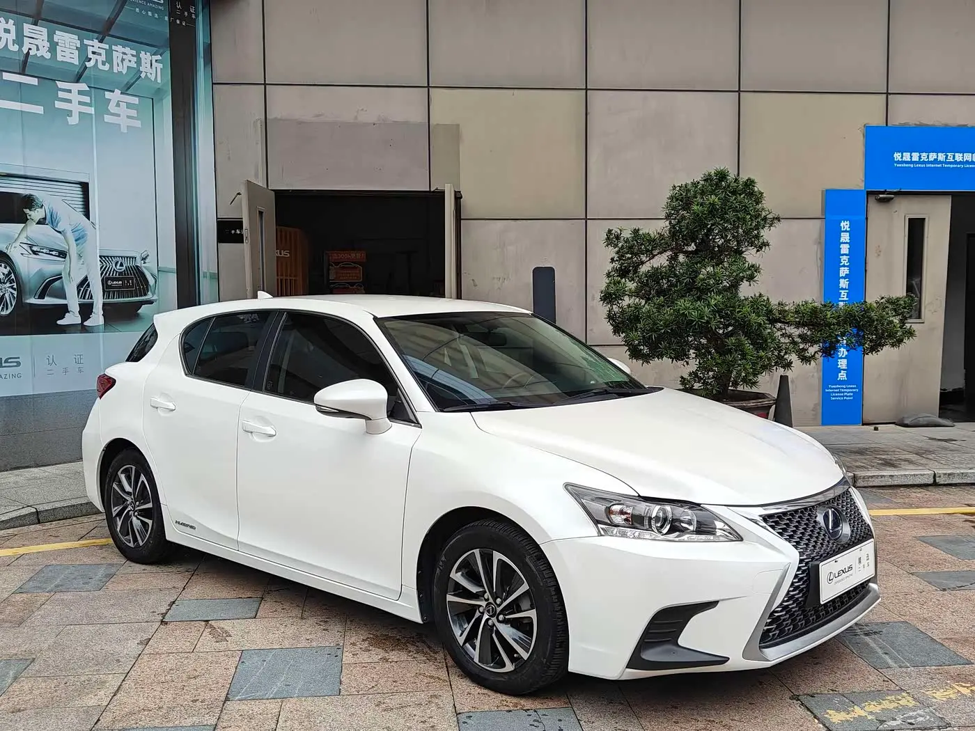 Lexus CT 2020 — Şəkil 1/11