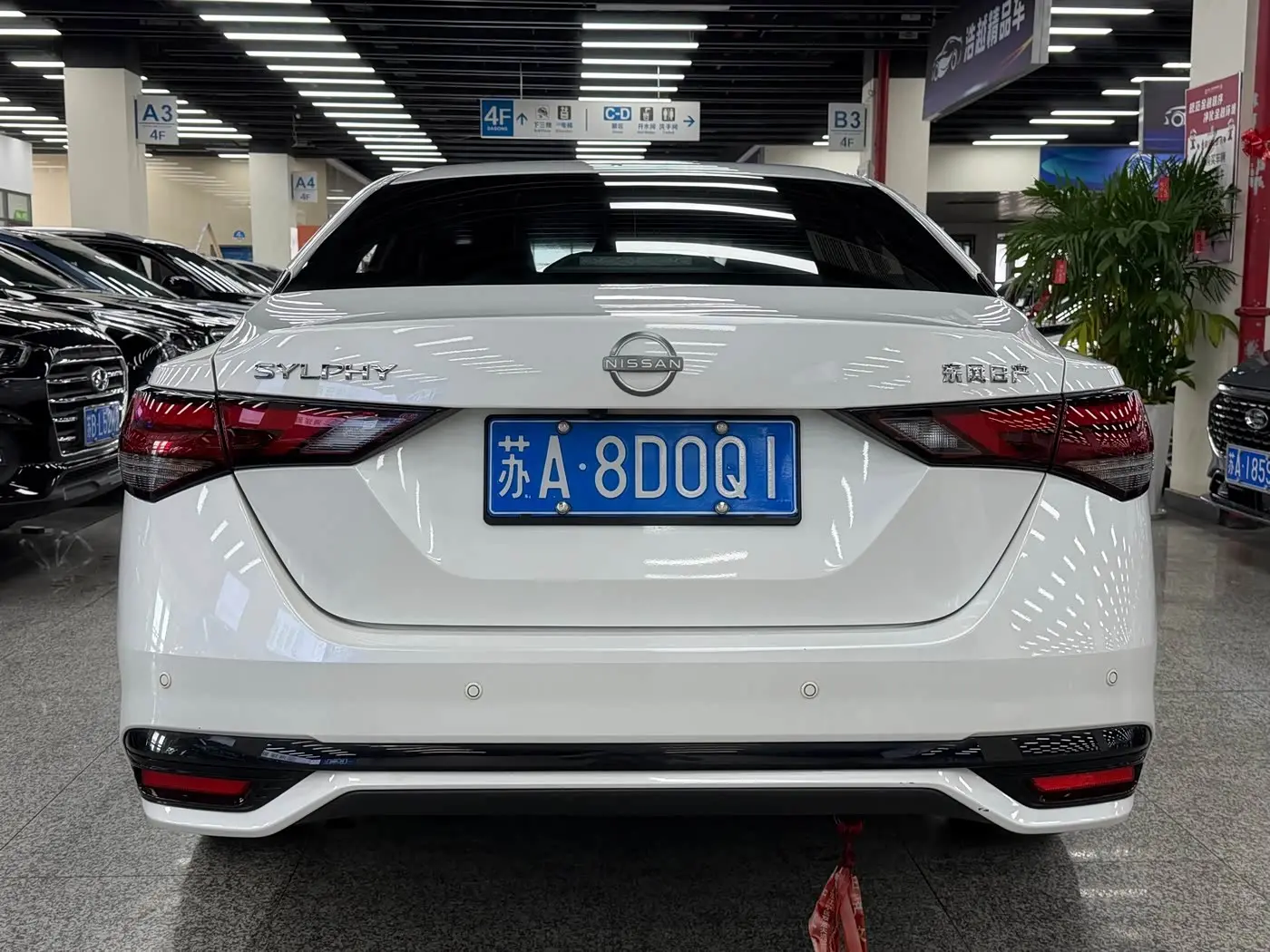 Nissan Sylphy 2023 — Photo 10/11