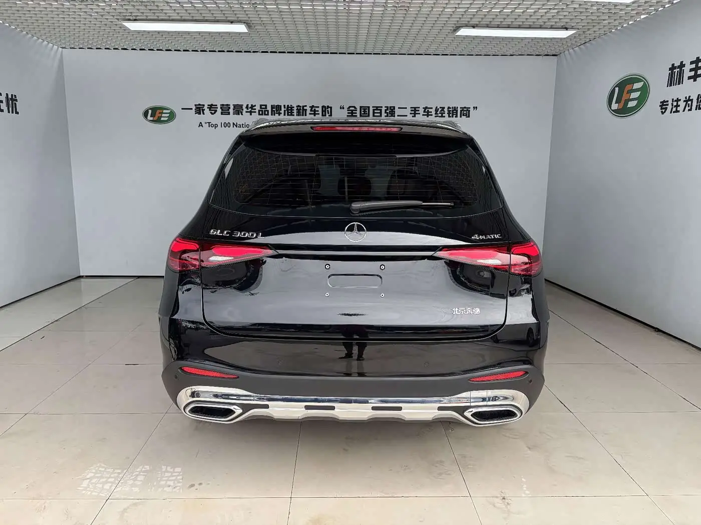 Mercedes-Benz GLC 2026 — Şəkil 6/20