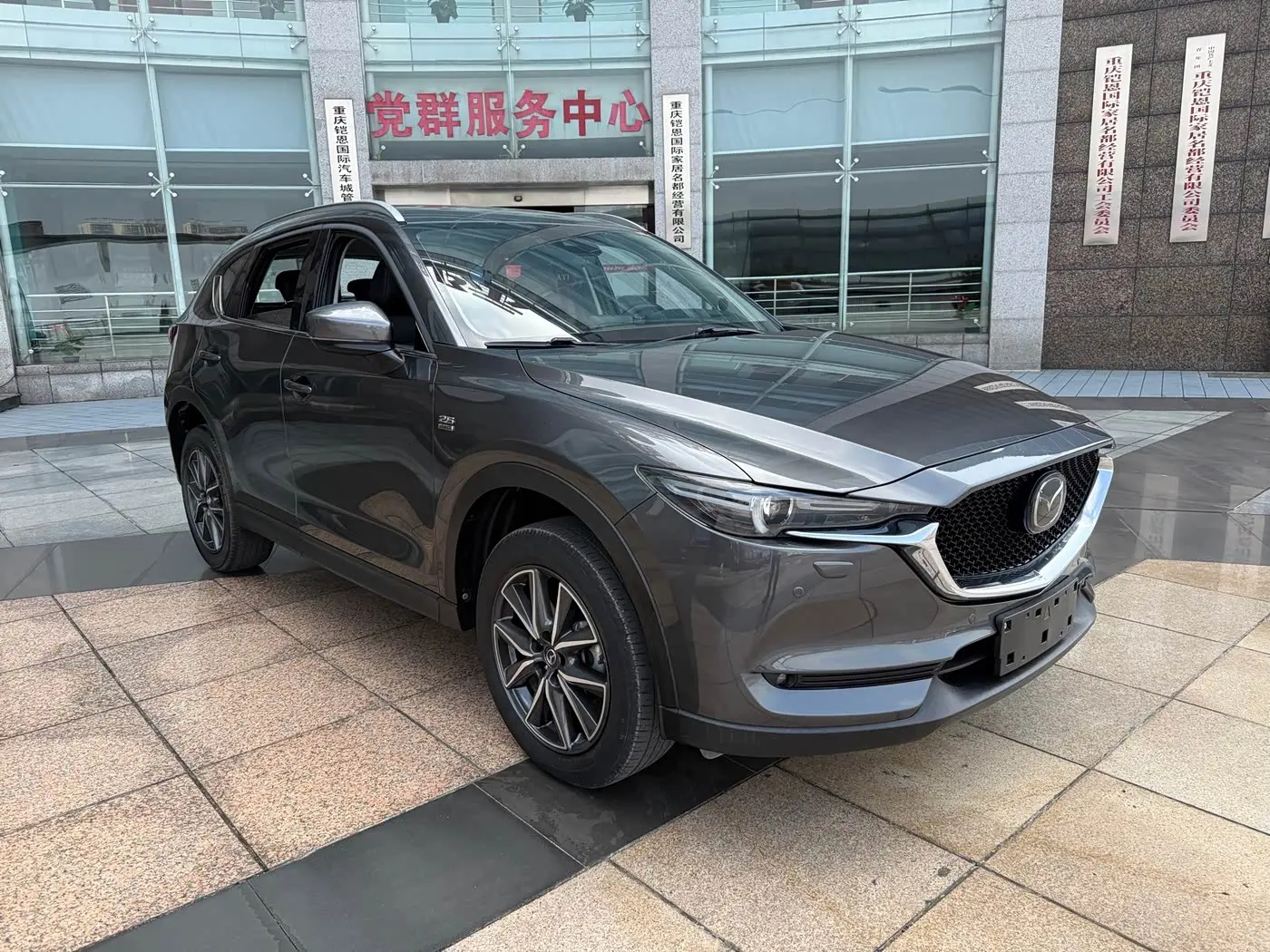 Mazda CX-5 2020 — Şəkil 3/20