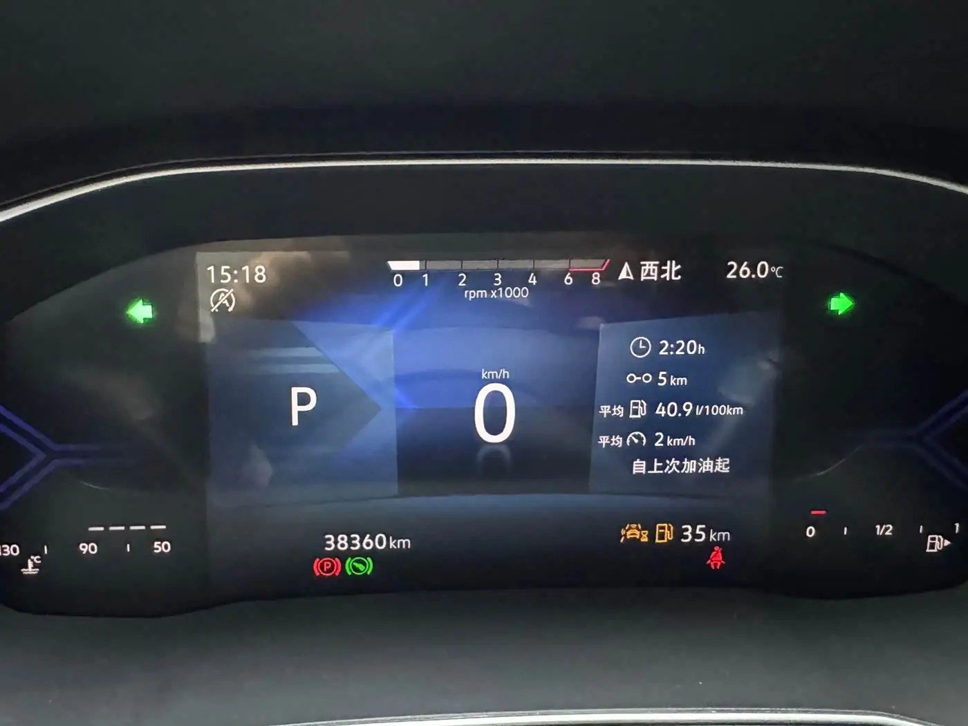 Jetta VS7 2023 — Photo 14/20