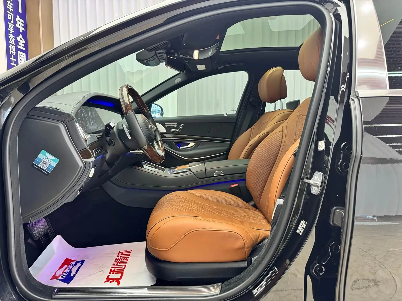Mercedes-Benz Maybach S-Class 2020 — Photo 4/20