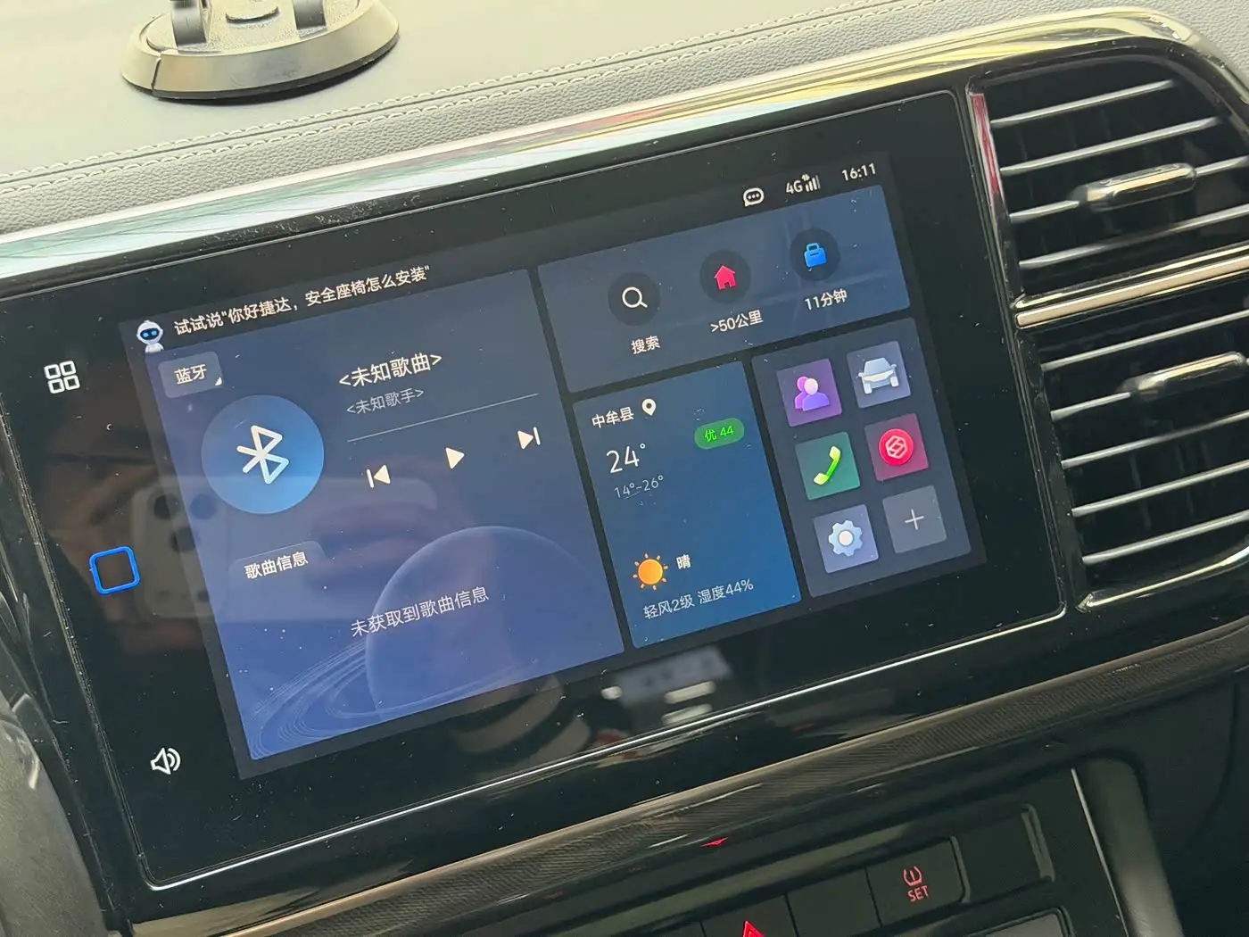 Jetta VS7 2024 — Şəkil 11/15