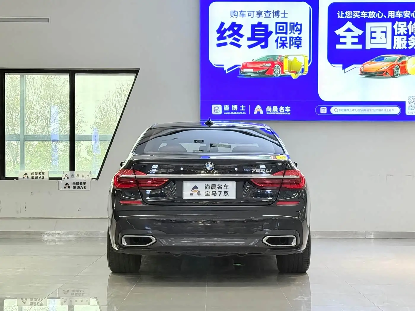 BMW 7 Series 2018 — Photo 16/19