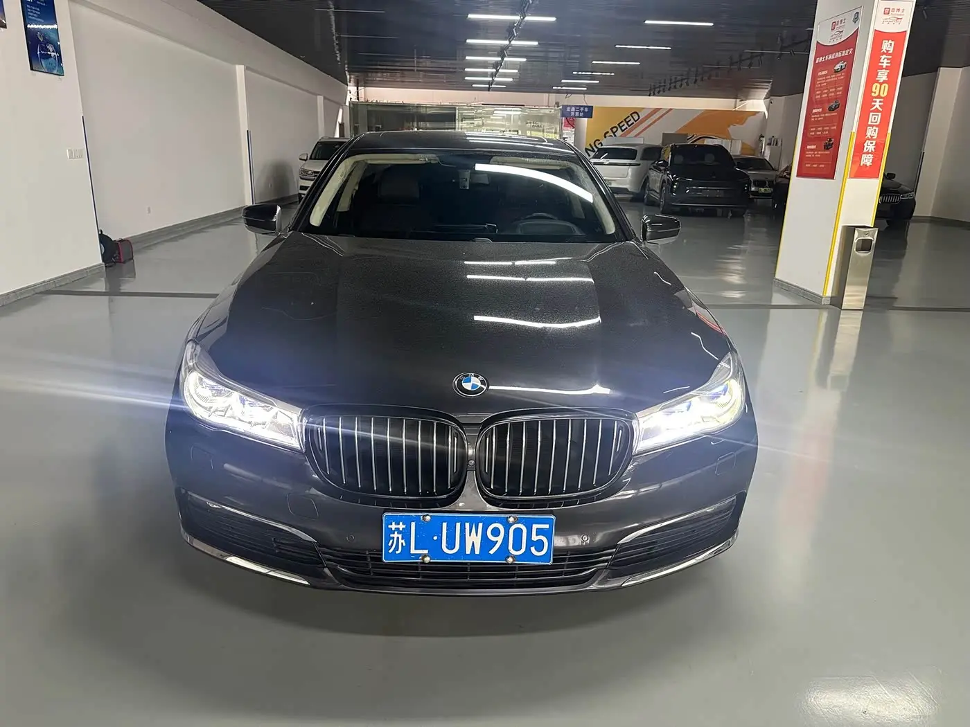 BMW 7 Series 2016 — Photo 2/18
