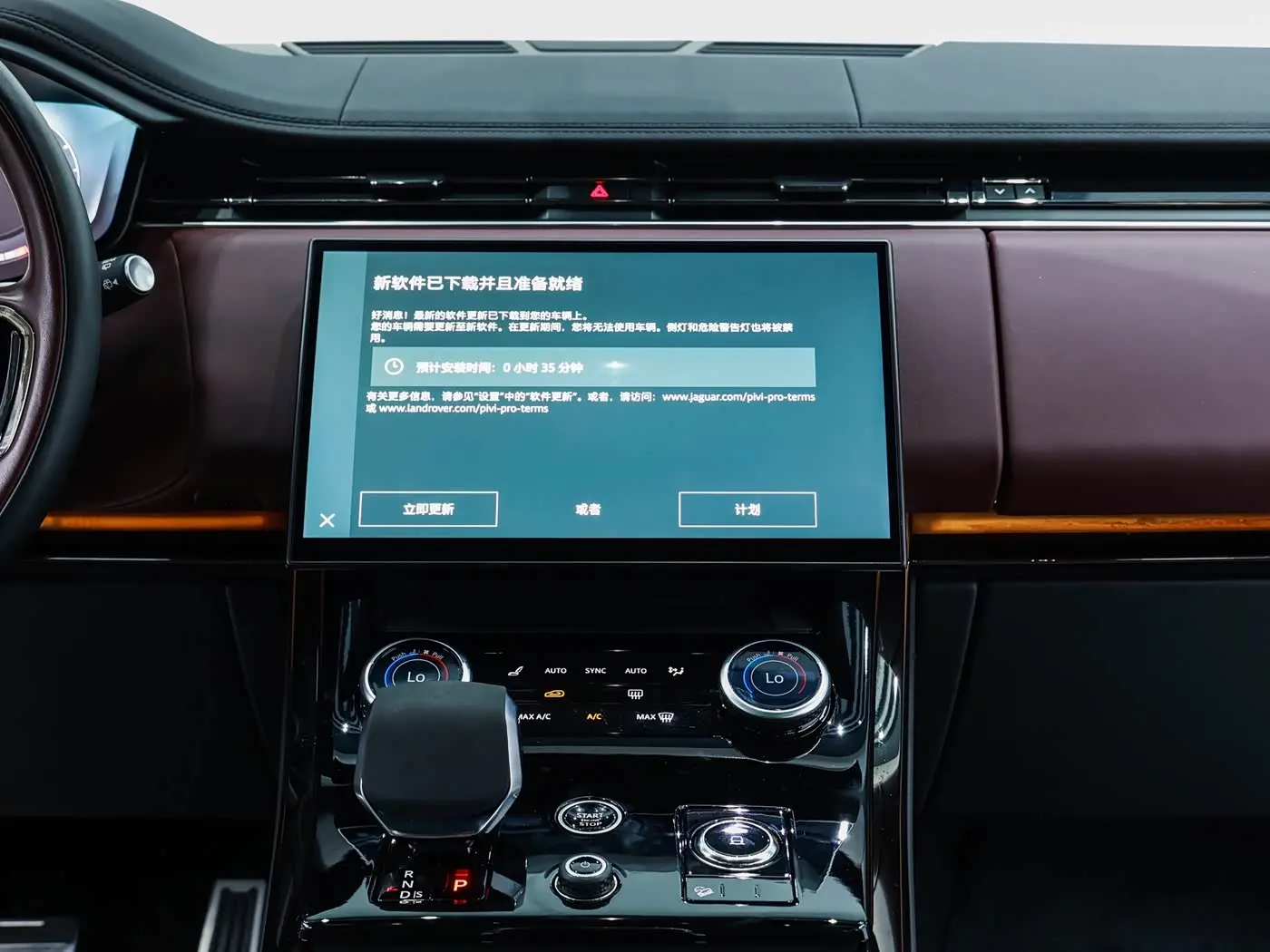 Land Rover Range Rover Sport 2023 — Photo 16/20