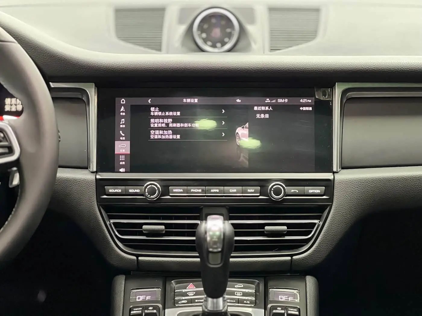Porsche Macan 2020 — Photo 8/20