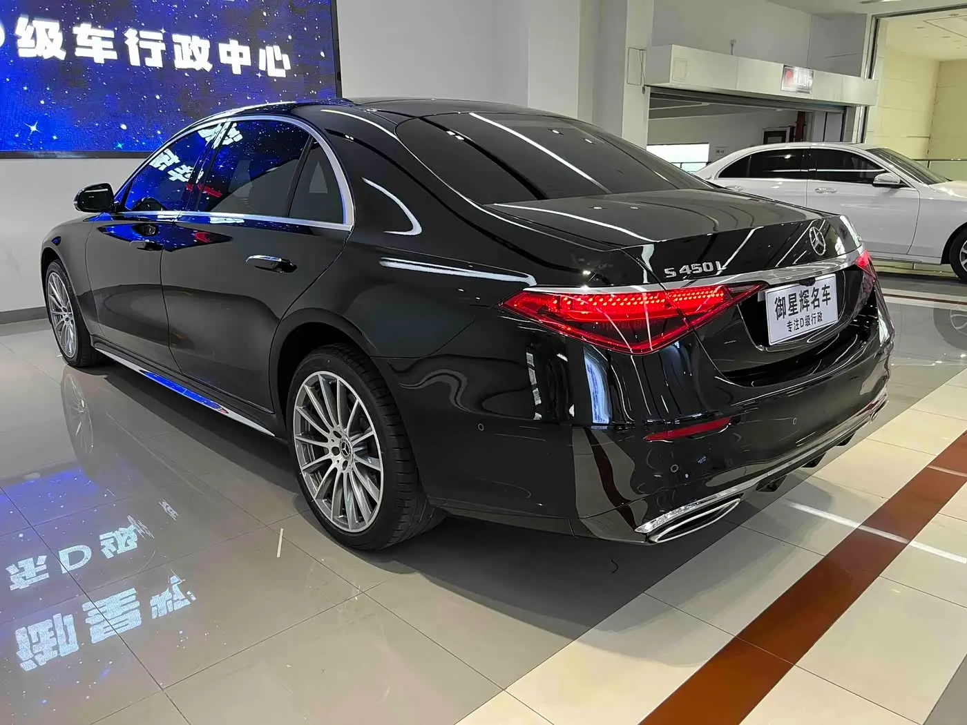 Mercedes-Benz S-Class 2021 — Фото 8/11