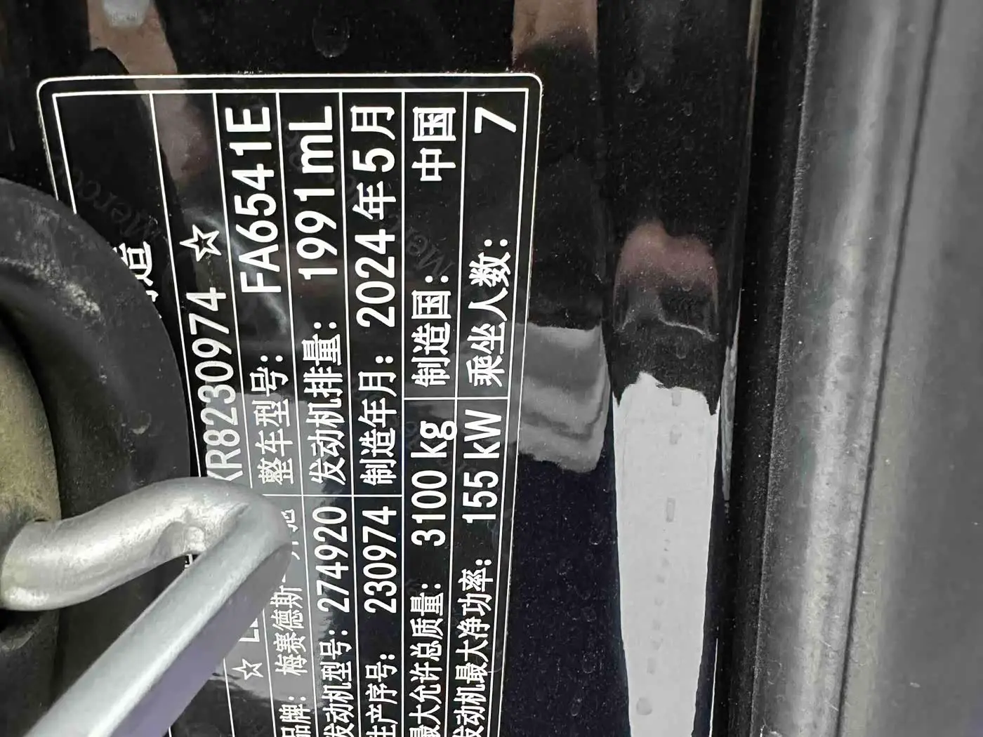 Mercedes-Benz Vito 2024 — Photo 16/16