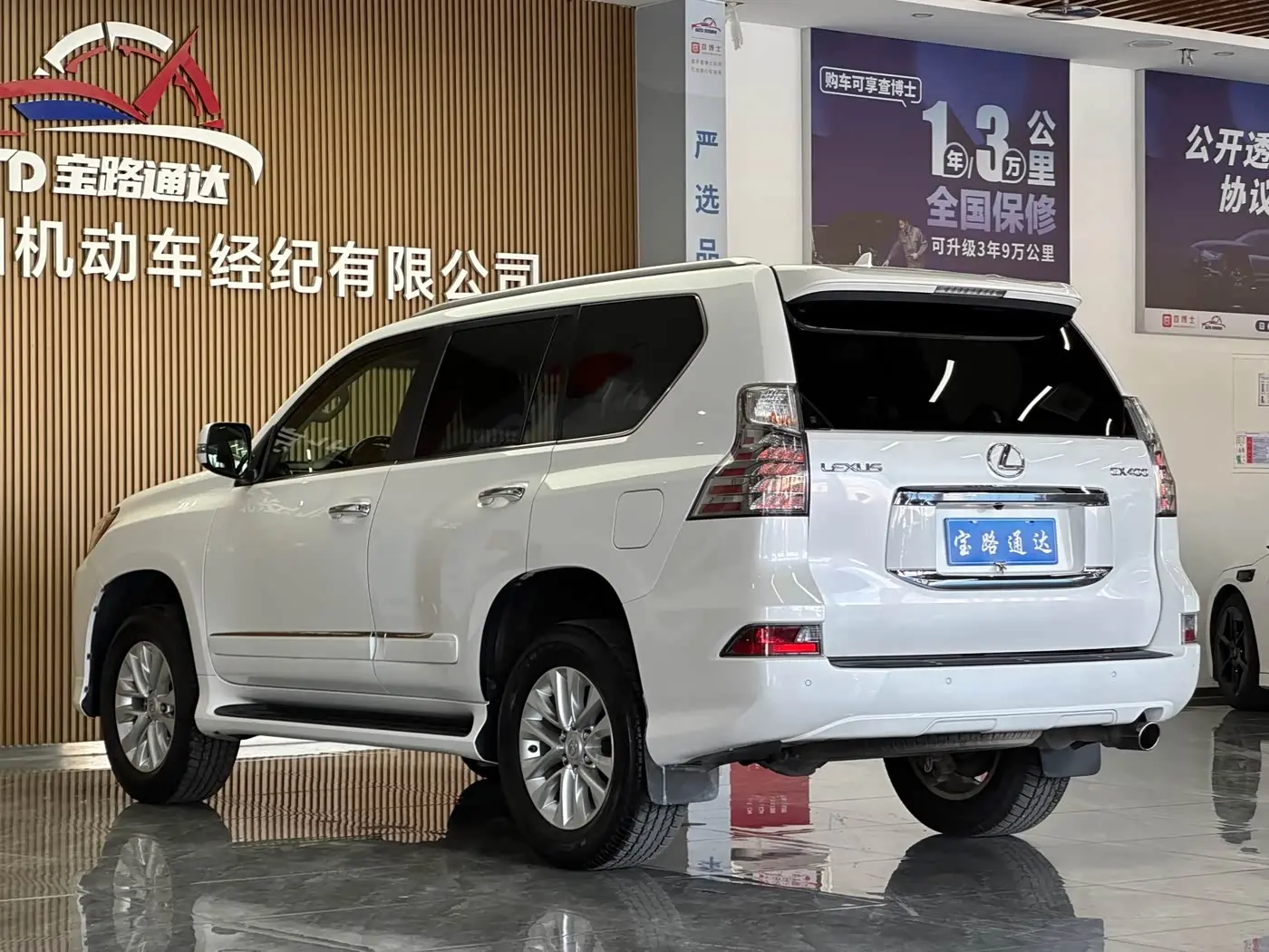 Lexus GX 2015 — Photo 4/16