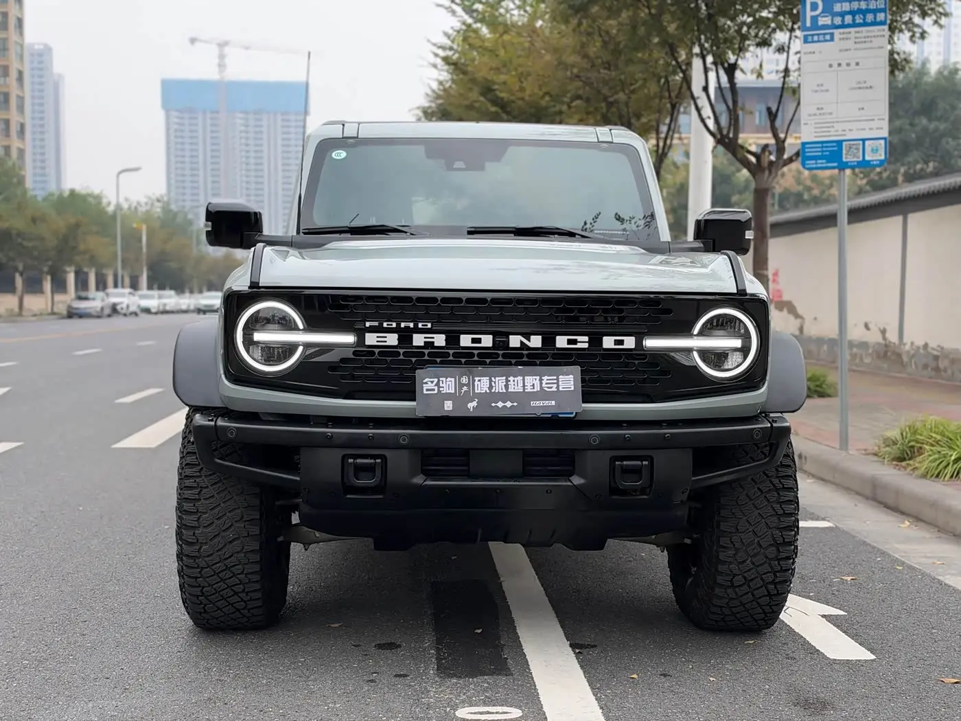 Ford Bronco 2025 — Photo 2/17