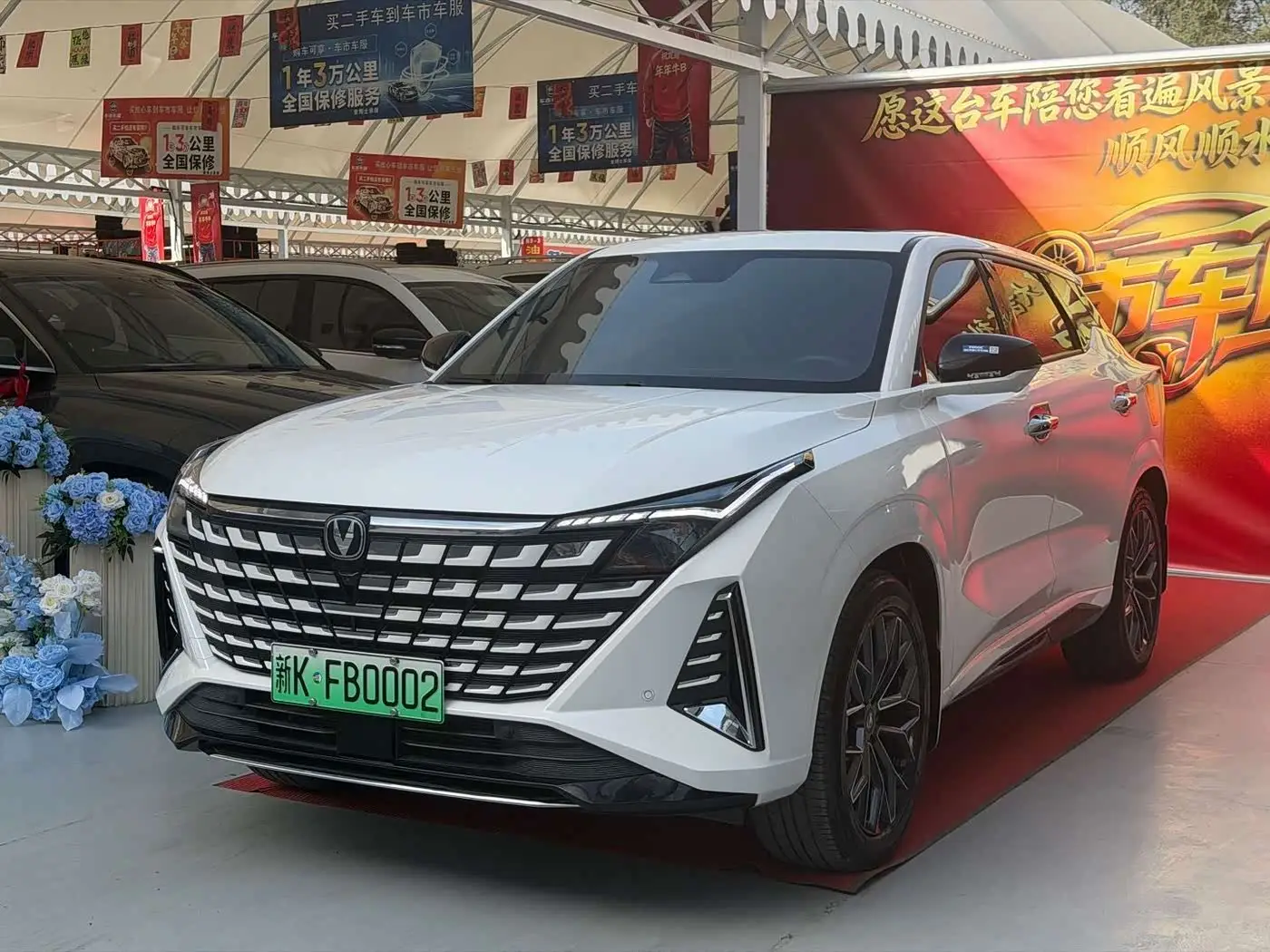 Changan UNI-Z New Energy, 2024