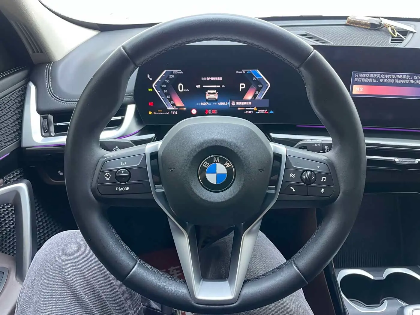BMW X1 2023 — Photo 9/20