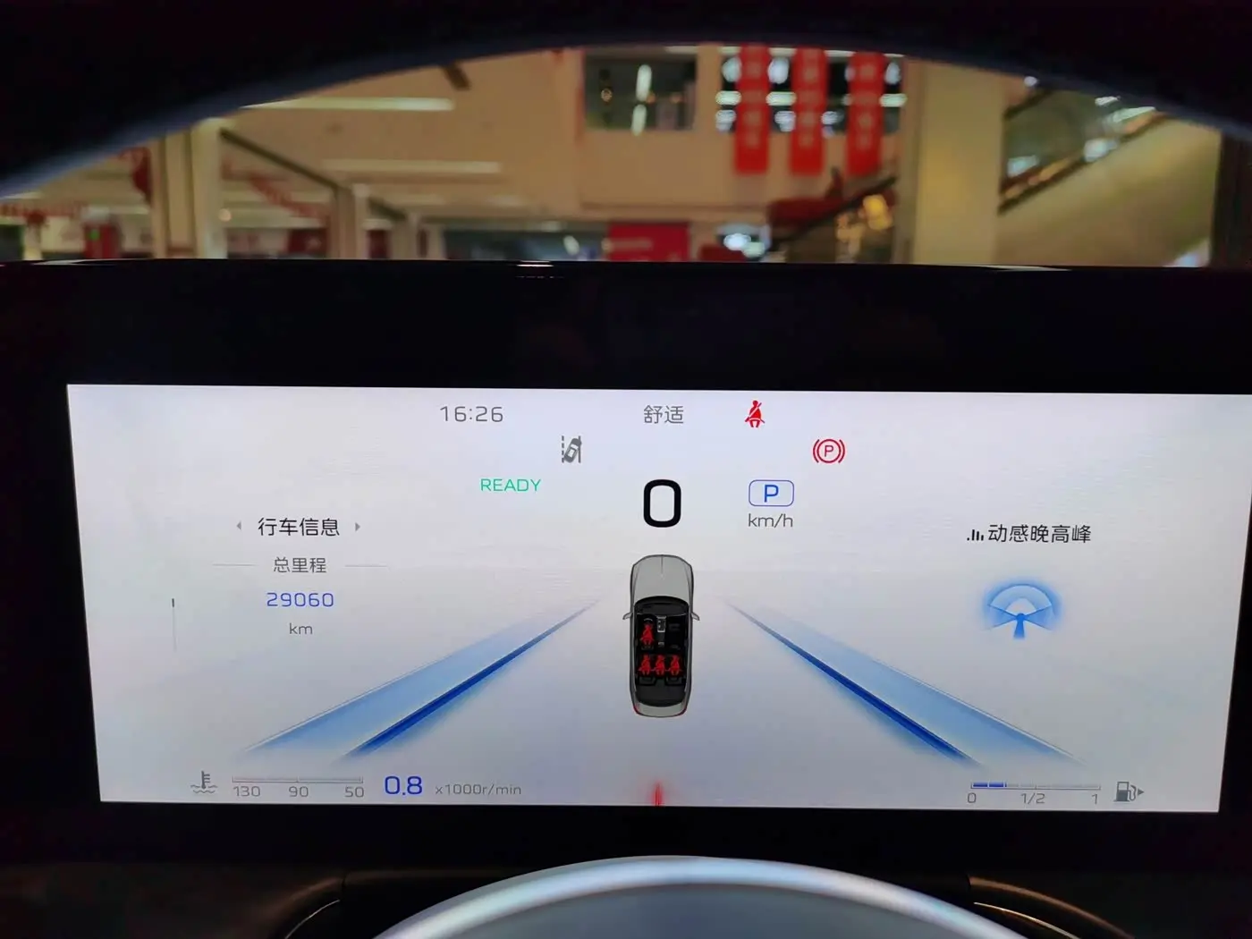 Hongqi H9 2024 — Photo 8/18