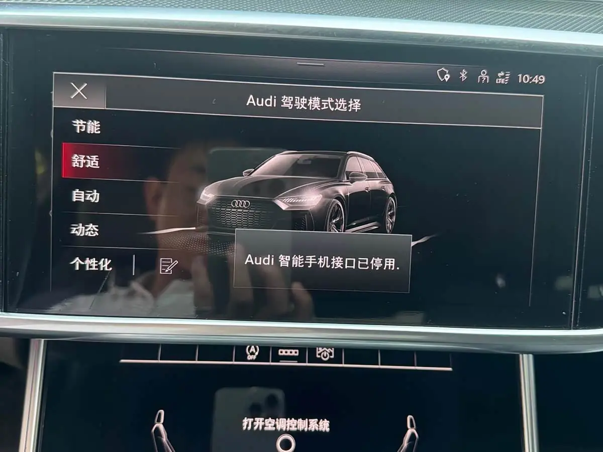 Audi A6L 2021 — Şəkil 11/20