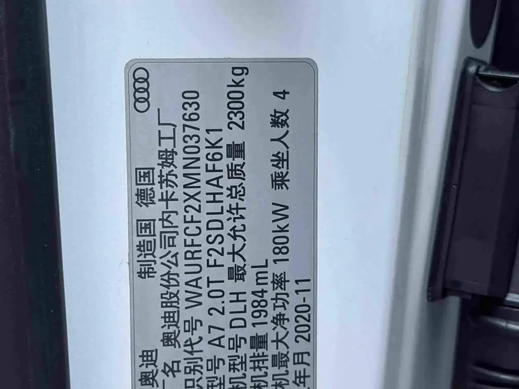 Audi A7 2021 — Photo 10/18