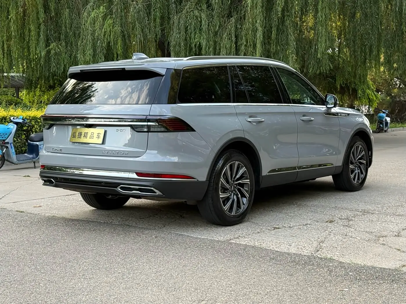 Lincoln Aviator 2025 — Photo 7/20