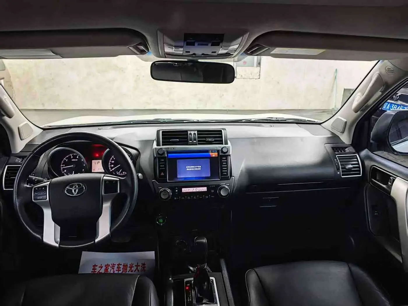 Toyota Prado 2017 — Photo 5/10