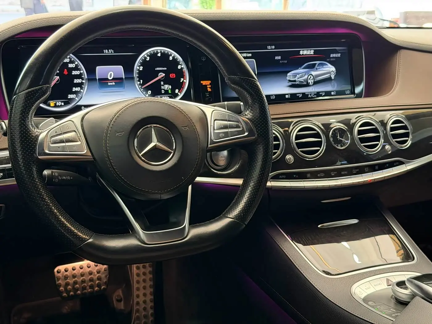 Mercedes-Benz S-Class 2017 — Şəkil 8/10