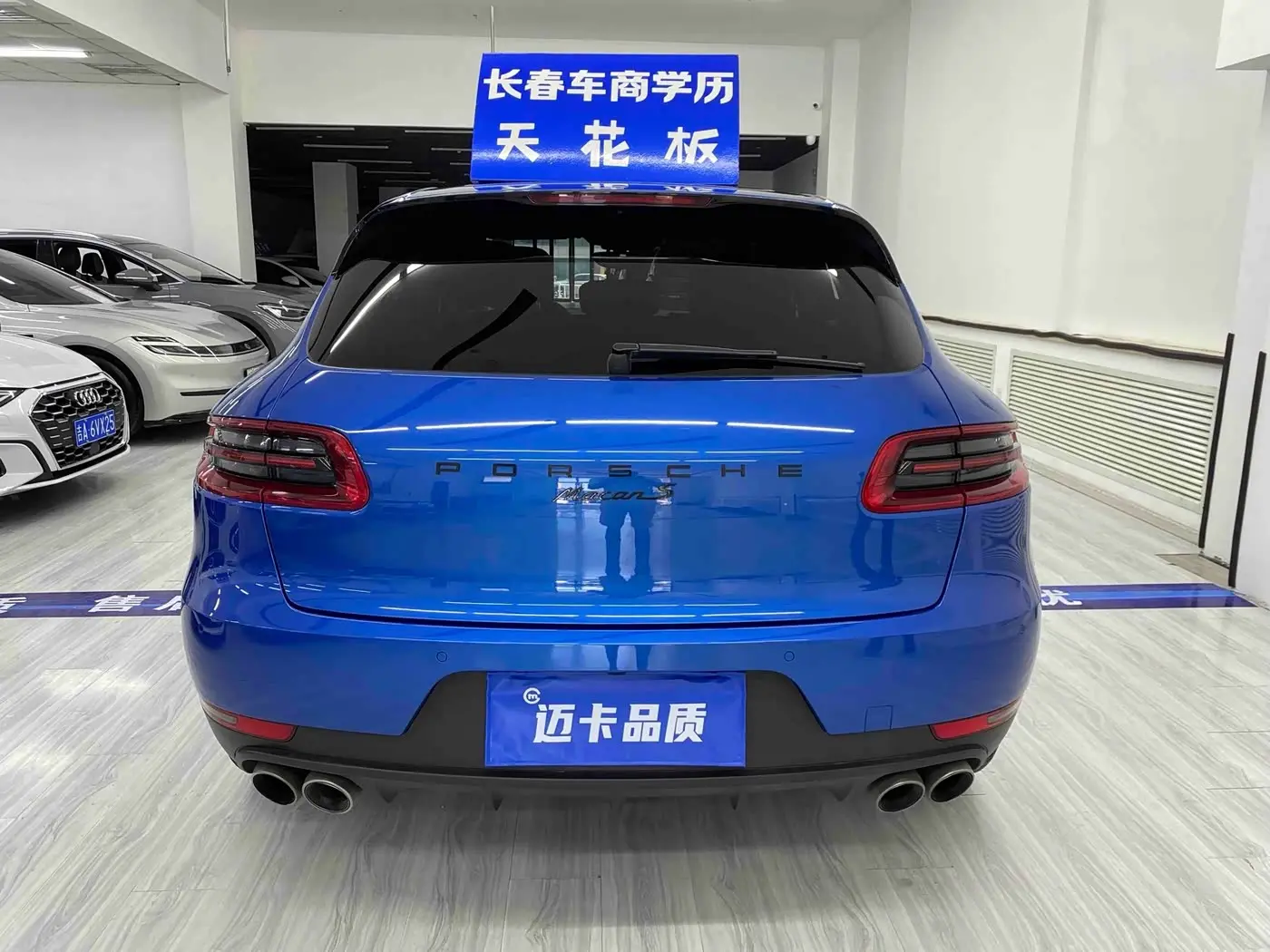 Porsche Macan 2017 — Photo 4/20