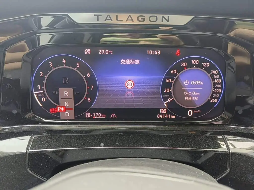 Volkswagen Talagon 2022 — Фото 4/13