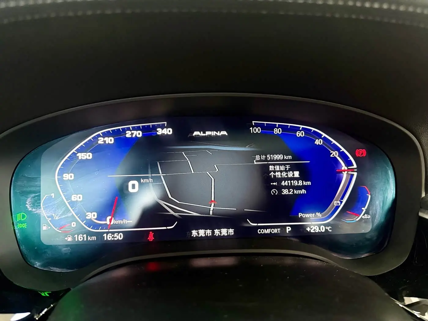 BMW 5 Series 2023 — Şəkil 12/14