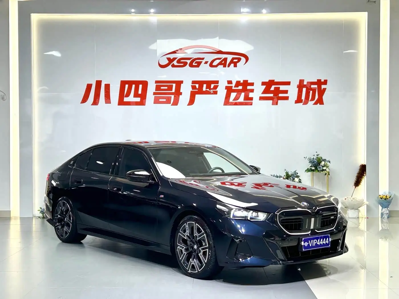 BMW 5 Series 2024 — Photo 3/16