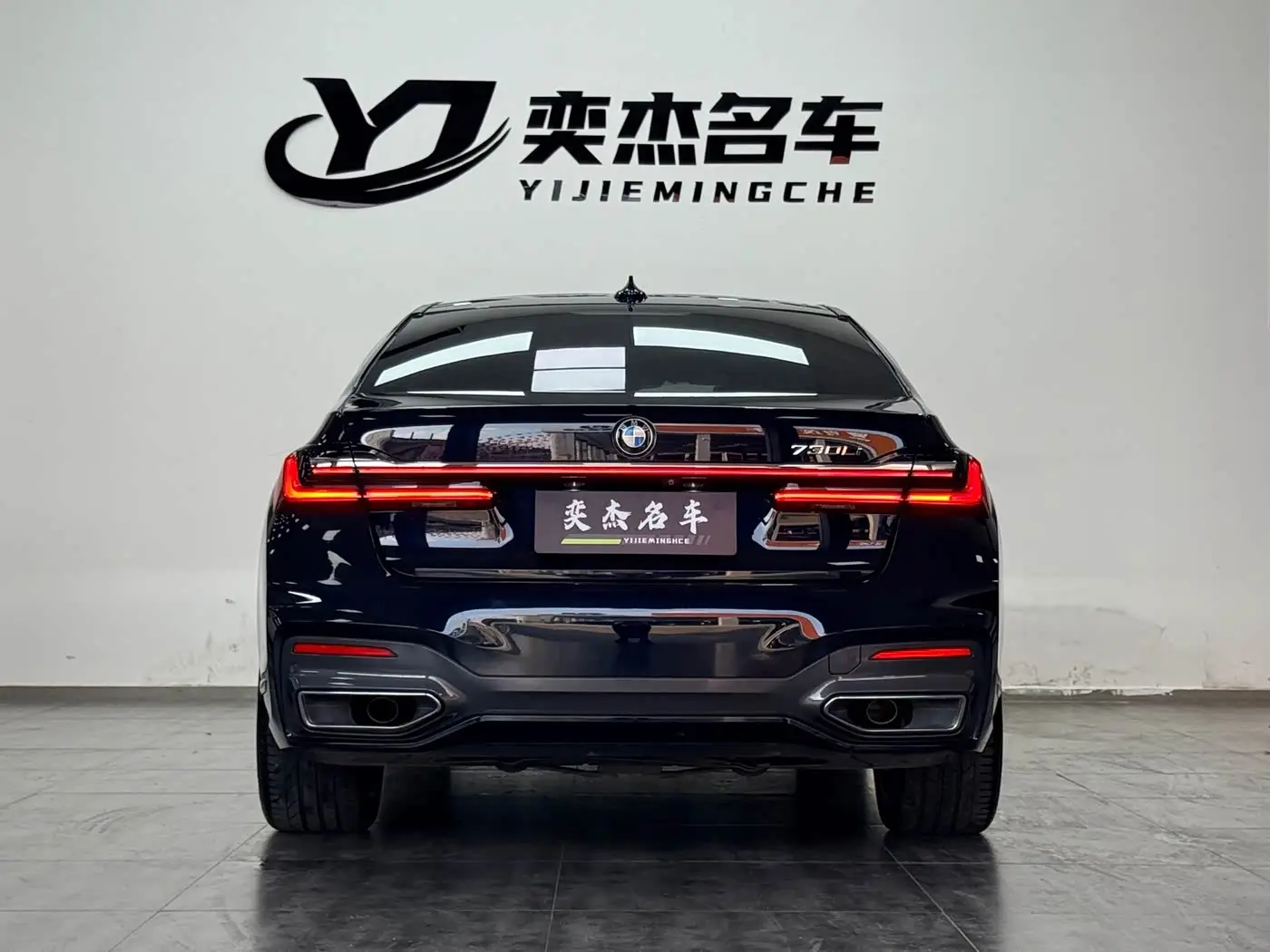 BMW 7 Series 2020 — Photo 8/20