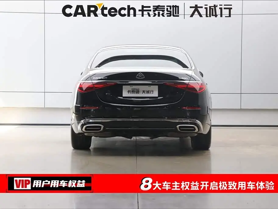 Mercedes-Benz Maybach S-Class 2023 — Фото 8/20