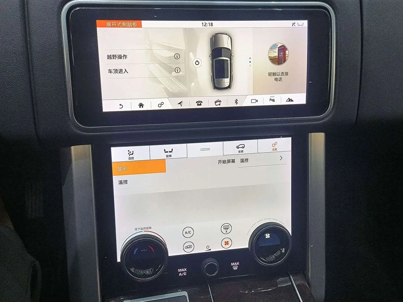 Land Rover Range Rover 2020 — Photo 10/19