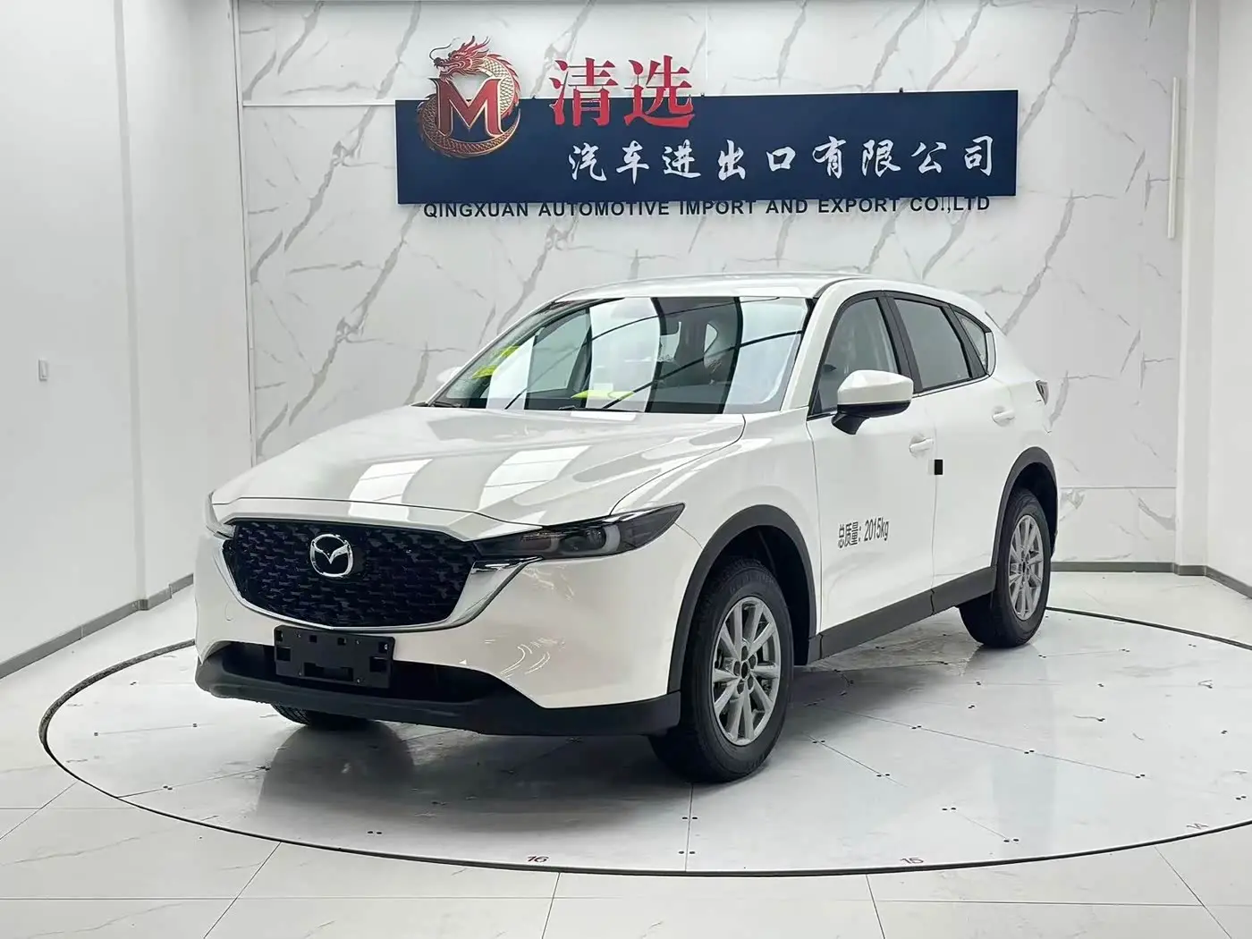Mazda CX-5 2026 — Şəkil 1/16