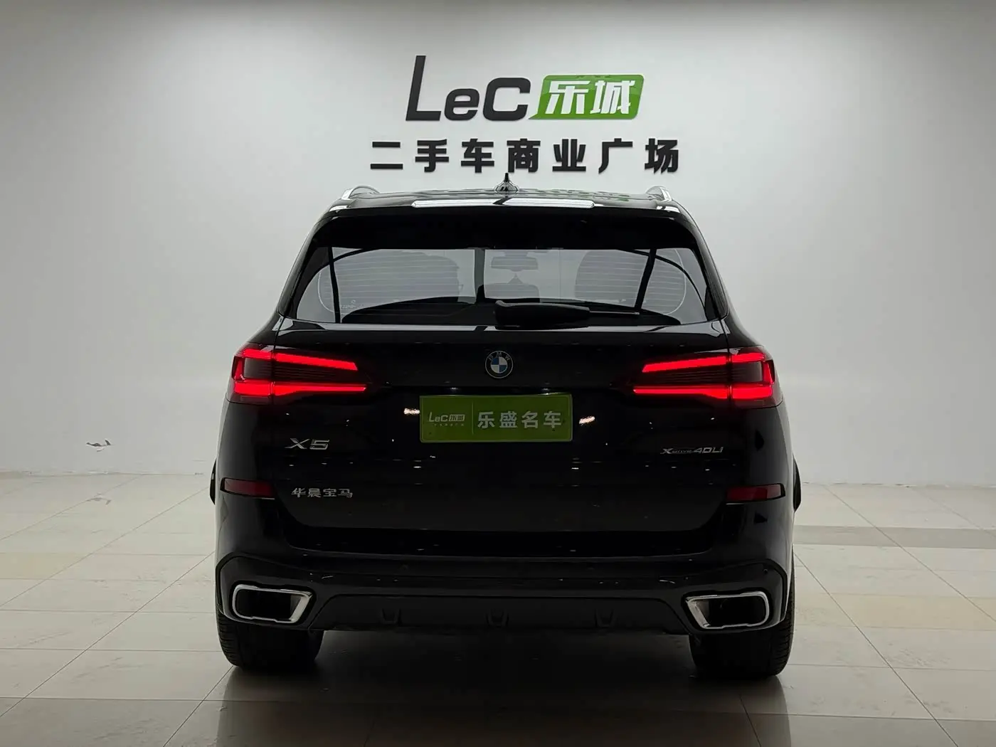 BMW X5 2023 — Photo 6/20