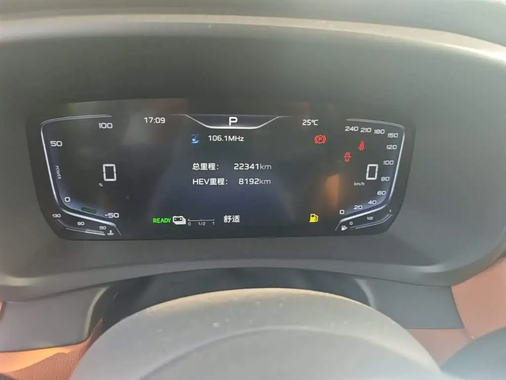 Hongqi HQ9 PHEV 2024 — Photo 12/20