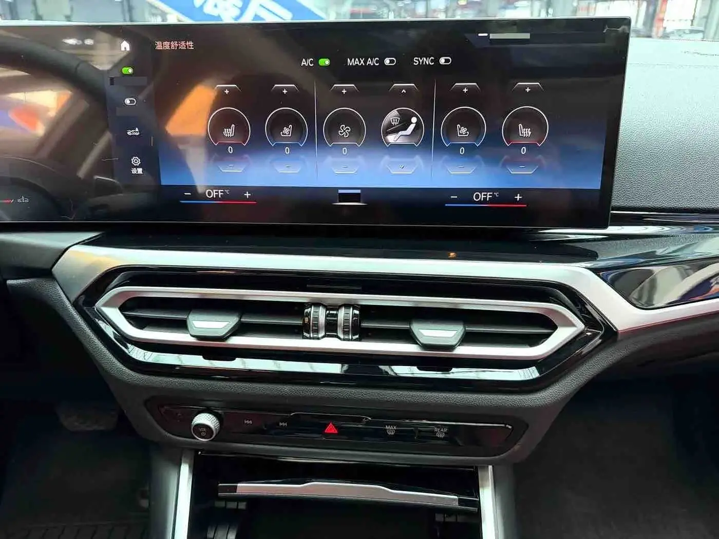 BMW 3 Series 2023 — Şəkil 11/18