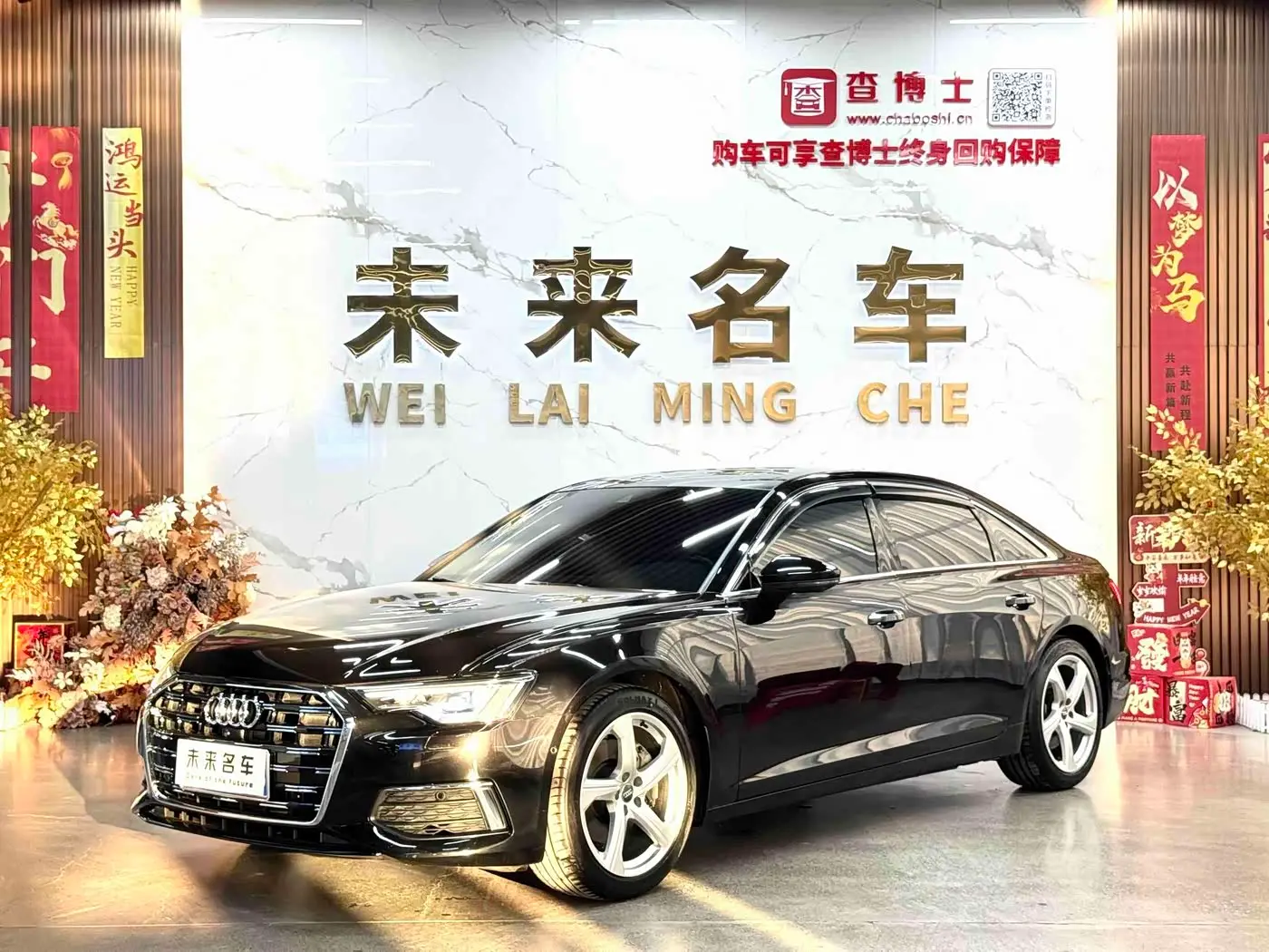 Audi A6L 2020 — Photo 1/16