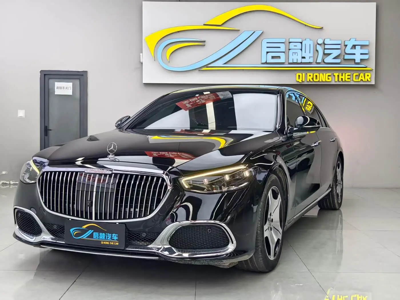 Mercedes-Benz S-Class 2021 — Фото 1/12
