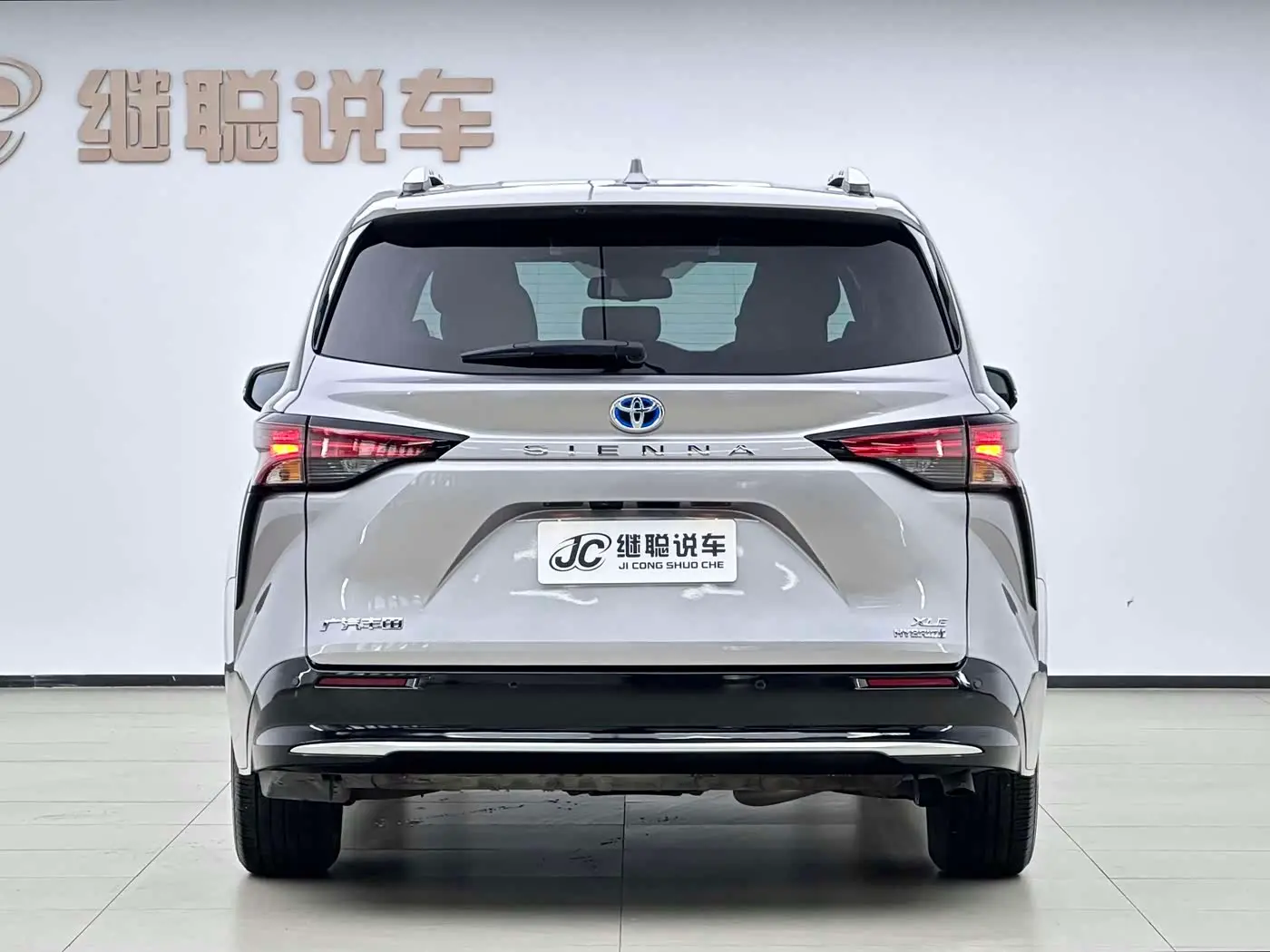 Toyota Sienna 2022 — Photo 5/17