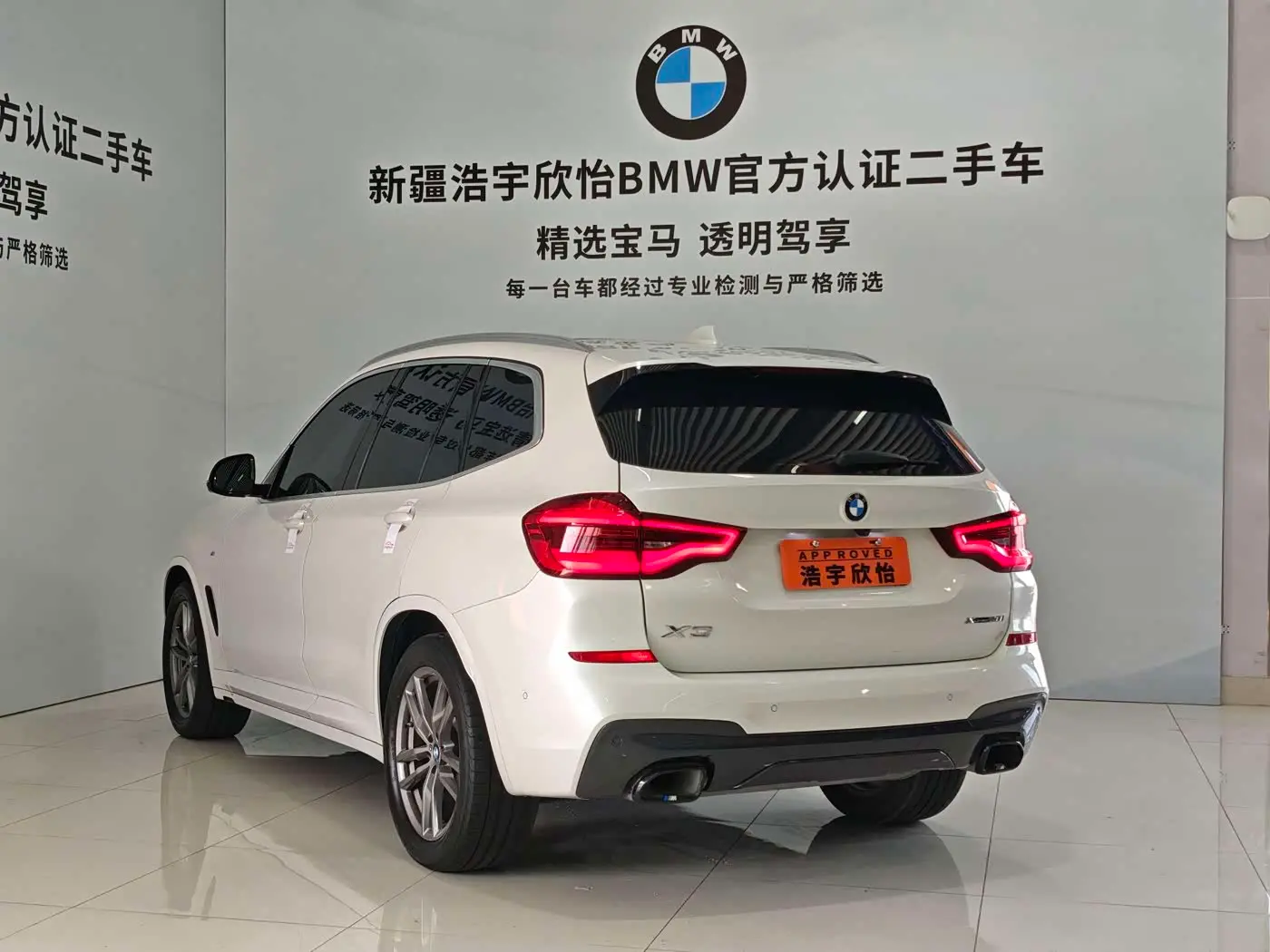 BMW X3 2020 — ფოტო 4/16