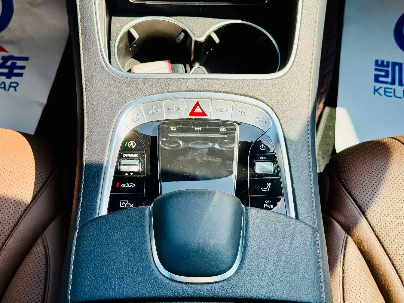 Mercedes-Benz S-Class 2019 — Şəkil 17/20