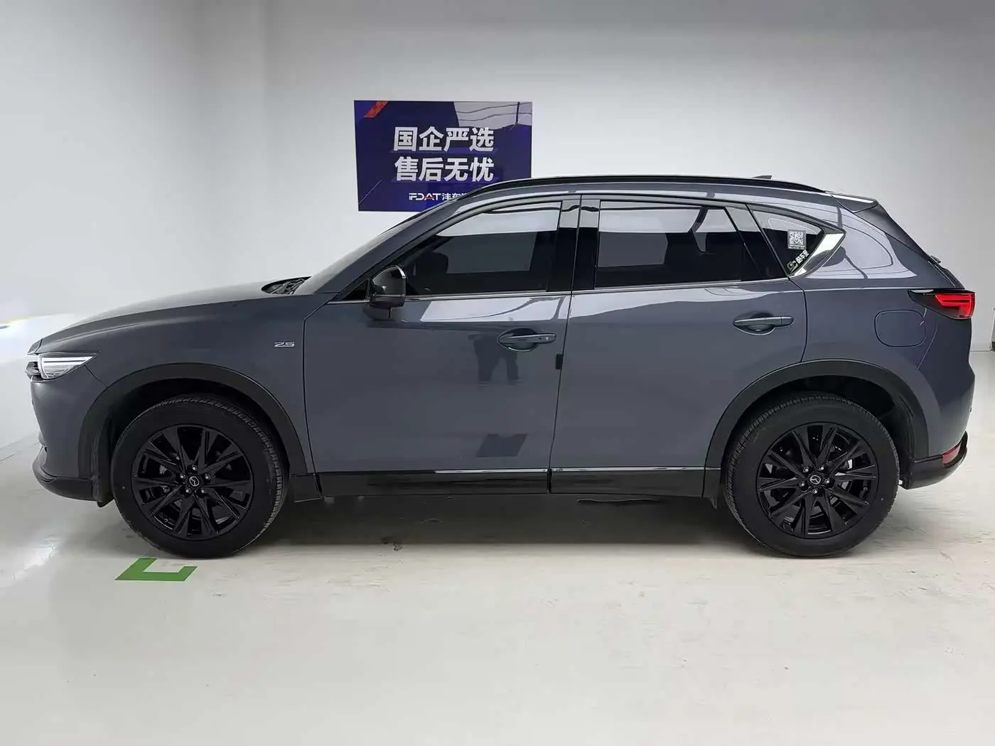 Mazda CX-5 2021 — Photo 9/17