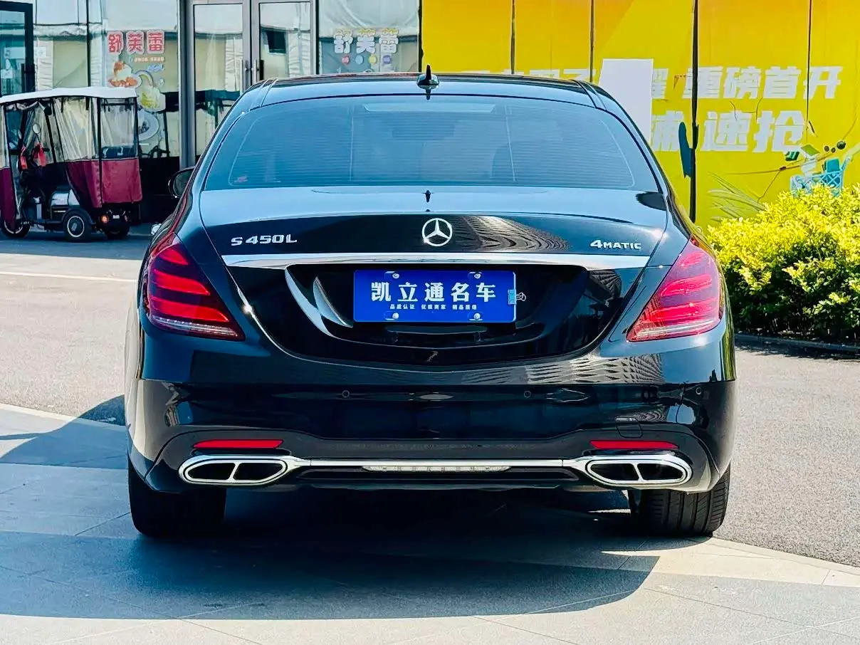 Mercedes-Benz S-Class 2019 — Şəkil 3/20